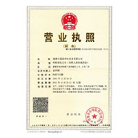 美女操鸡在线>
                                      
                                        <span>营业执照</span>
                                    </a> 
                                    
                                </li>
                                
                                                                
		<li>
                                    <a href=